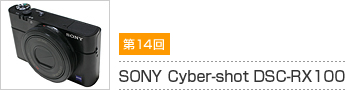 14 SONY Cyber-shot DSC-RX100