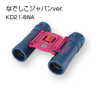 なでしこジャパン KD-21-8N
